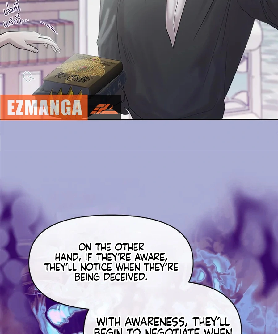 My Destiny, It’s Time to Get It Back Chapter 27 486 104