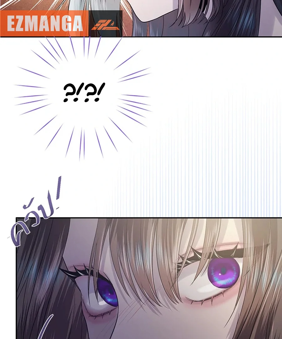 My Destiny, It’s Time to Get It Back Chapter 27 498 116