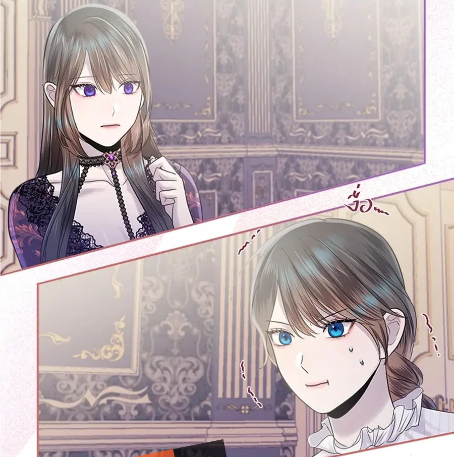 My Destiny, It’s Time to Get It Back Chapter 28 392 010