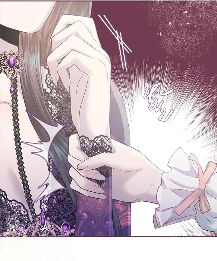 My Destiny, It’s Time to Get It Back Chapter 28 394 012