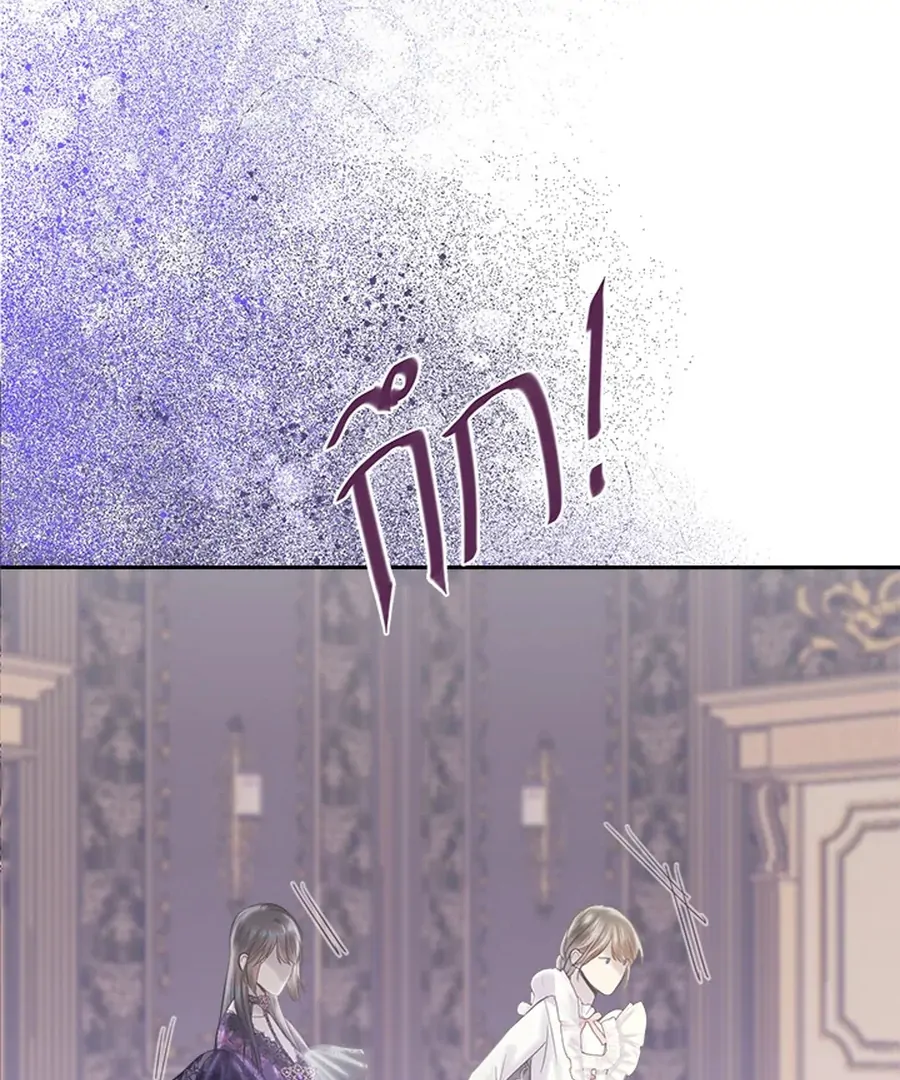 My Destiny, It’s Time to Get It Back Chapter 28 400 018