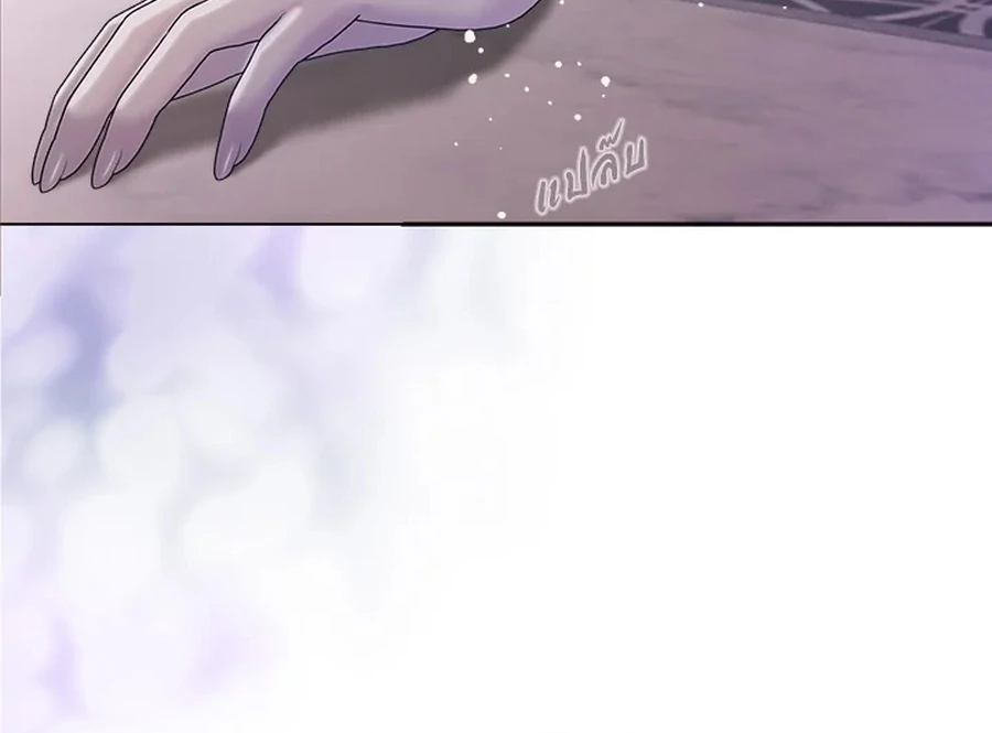 My Destiny, It’s Time to Get It Back Chapter 28 421 039