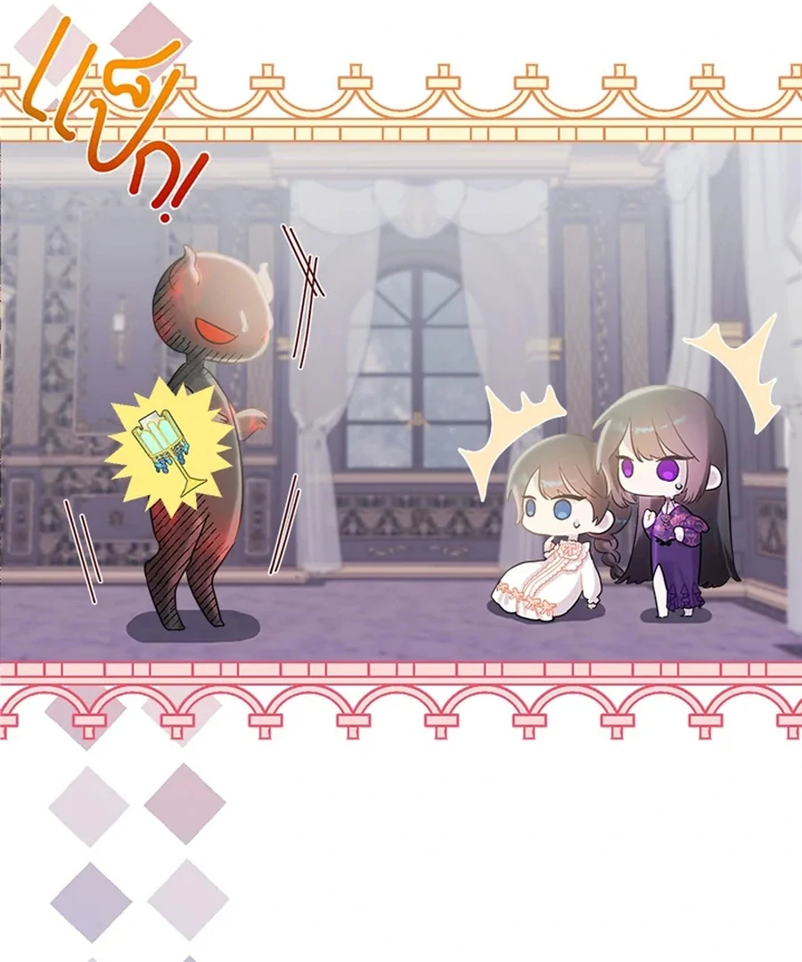 My Destiny, It’s Time to Get It Back Chapter 28 441 059