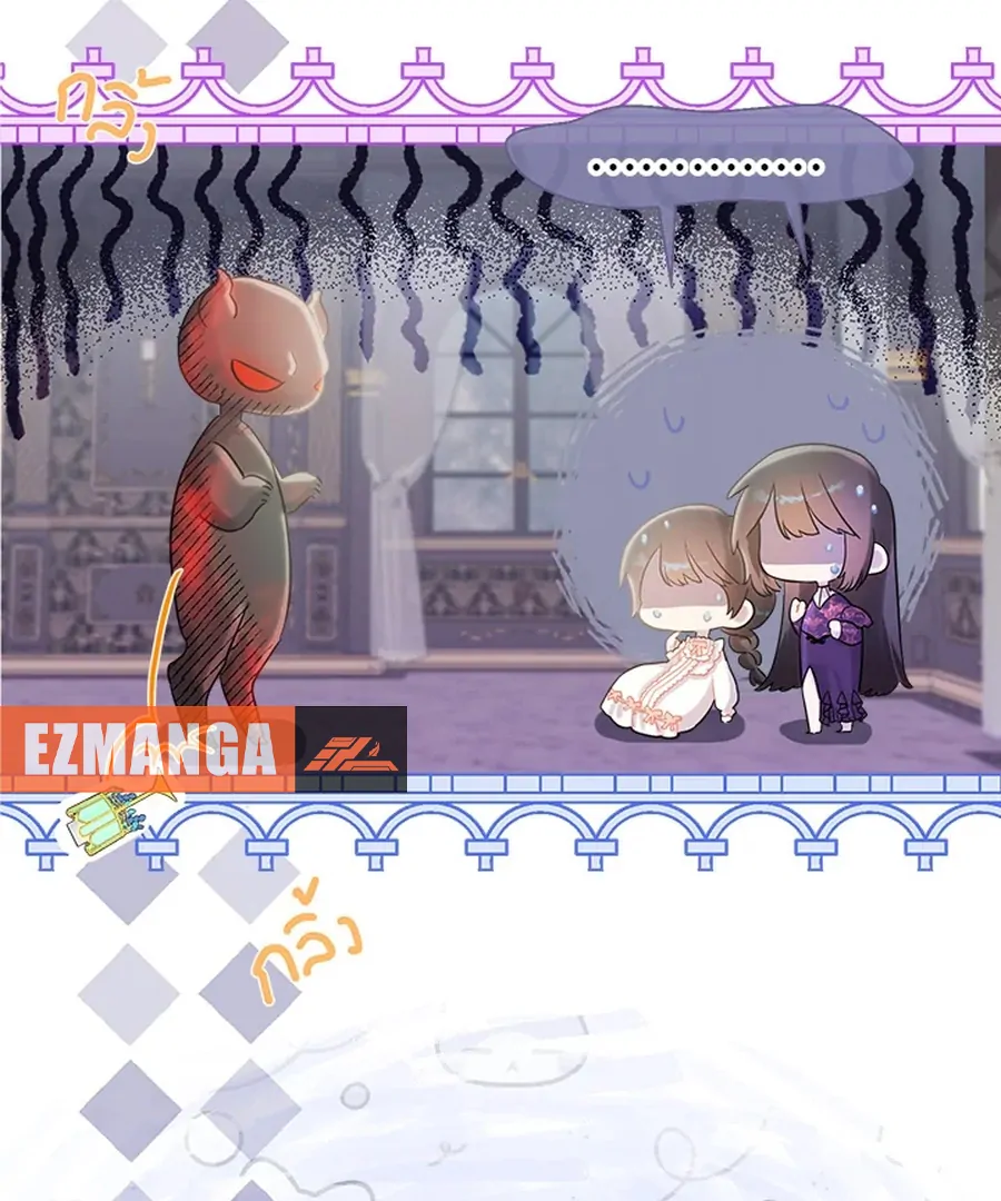 My Destiny, It’s Time to Get It Back Chapter 28 442 060