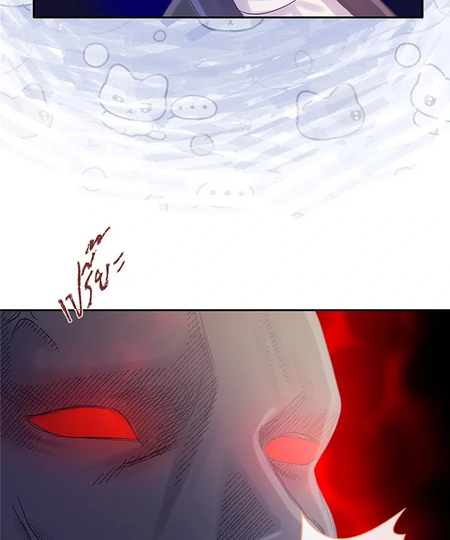 My Destiny, It’s Time to Get It Back Chapter 28 444 062