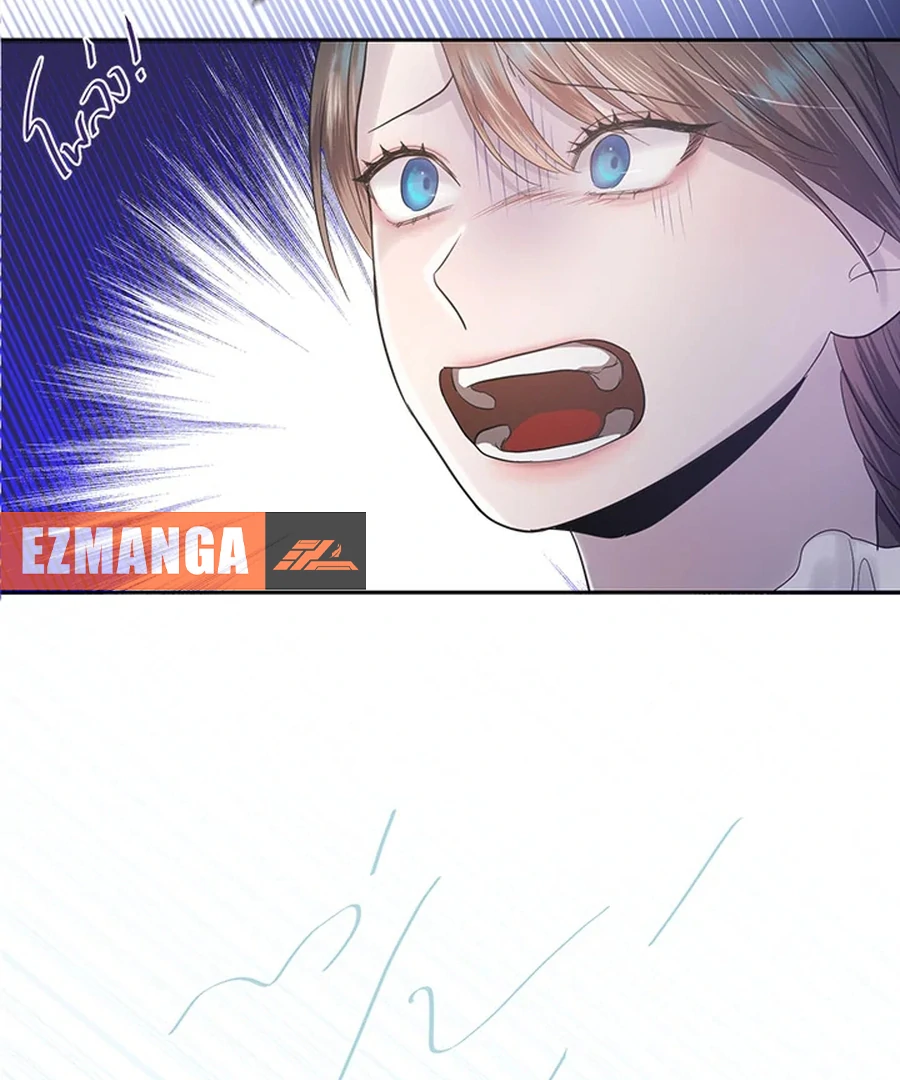 My Destiny, It’s Time to Get It Back Chapter 28 448 066