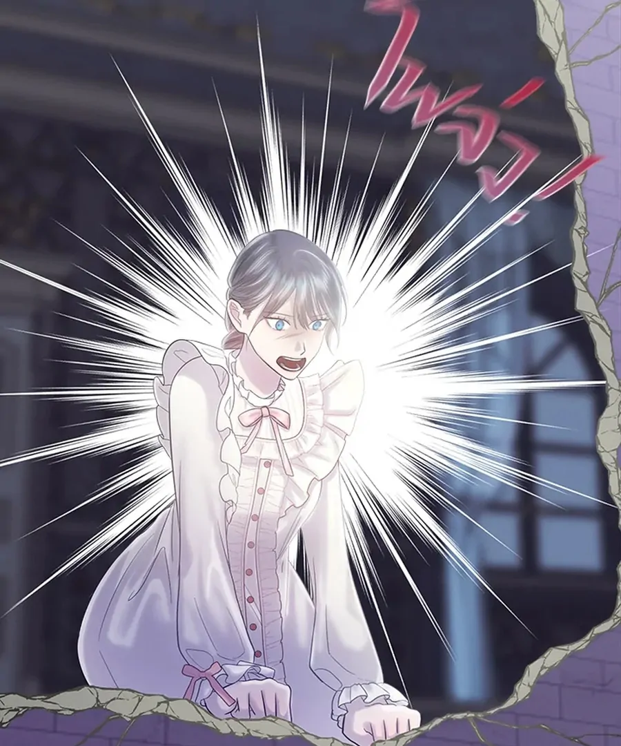 My Destiny, It’s Time to Get It Back Chapter 28 471 089