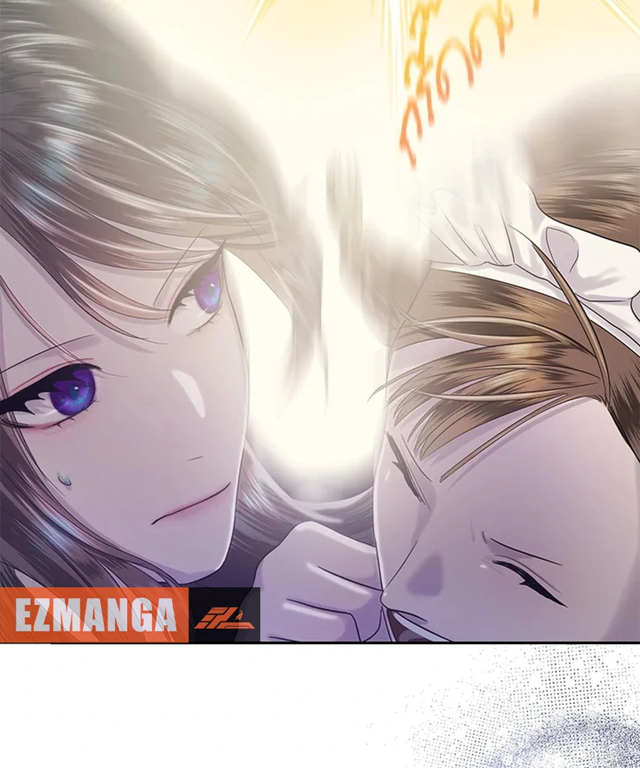 My Destiny, It’s Time to Get It Back Chapter 28 475 093