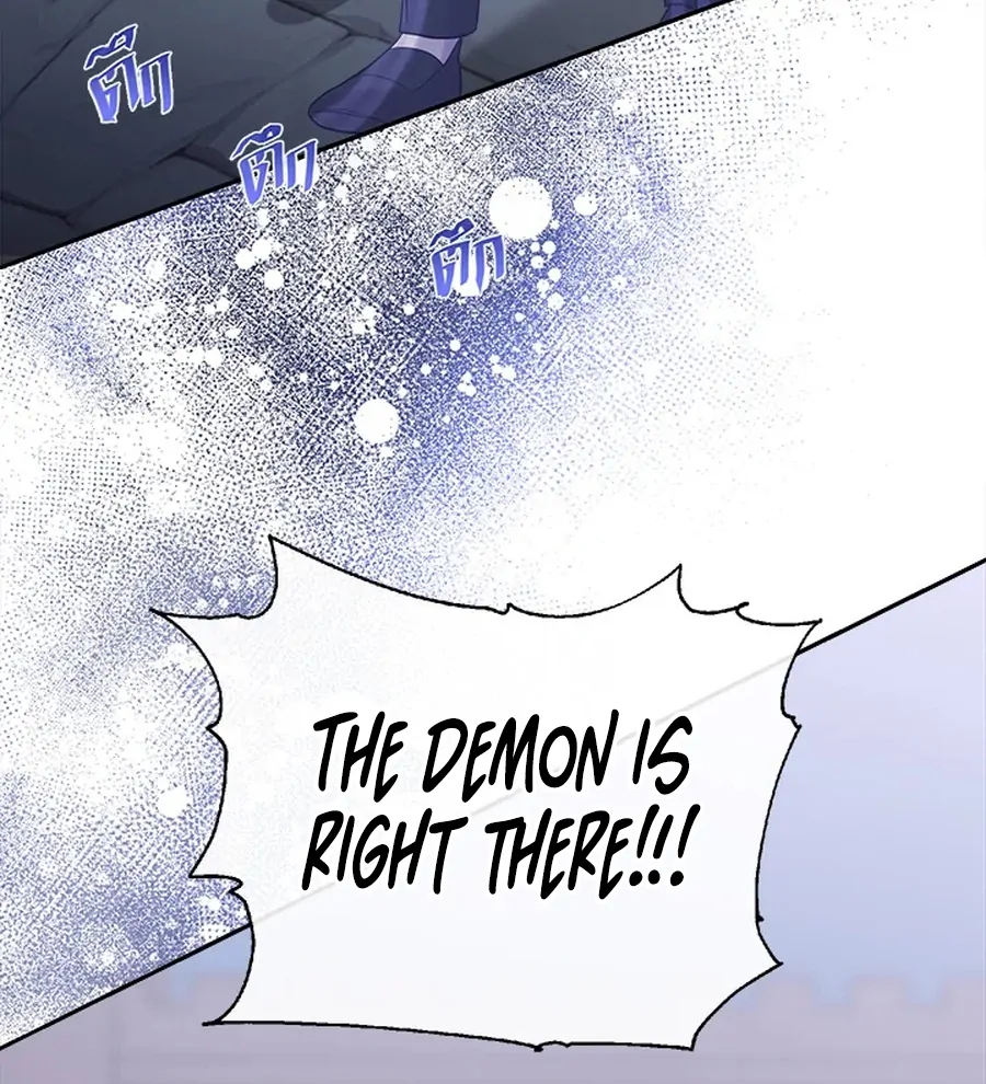 My Destiny, It’s Time to Get It Back Chapter 28 477 095