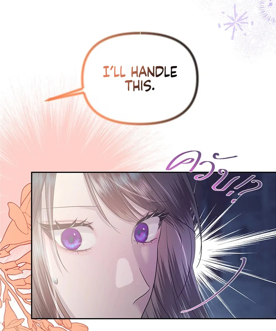 My Destiny, It’s Time to Get It Back Chapter 28 500 118