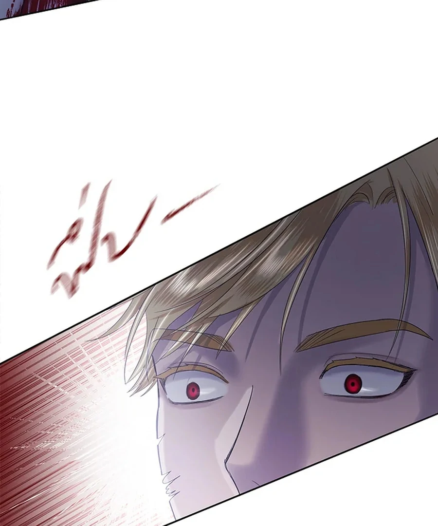 My Destiny, It’s Time to Get It Back Chapter 29 456 062