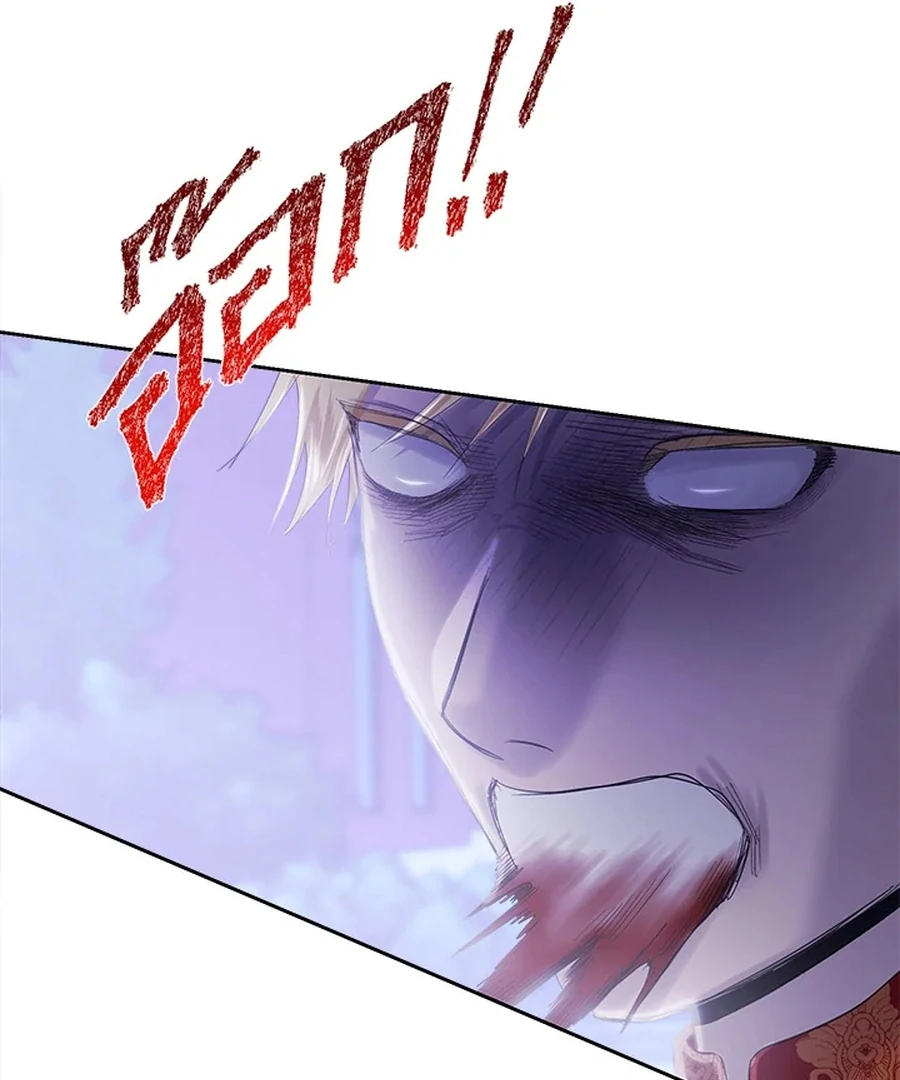 My Destiny, It’s Time to Get It Back Chapter 29 461 067