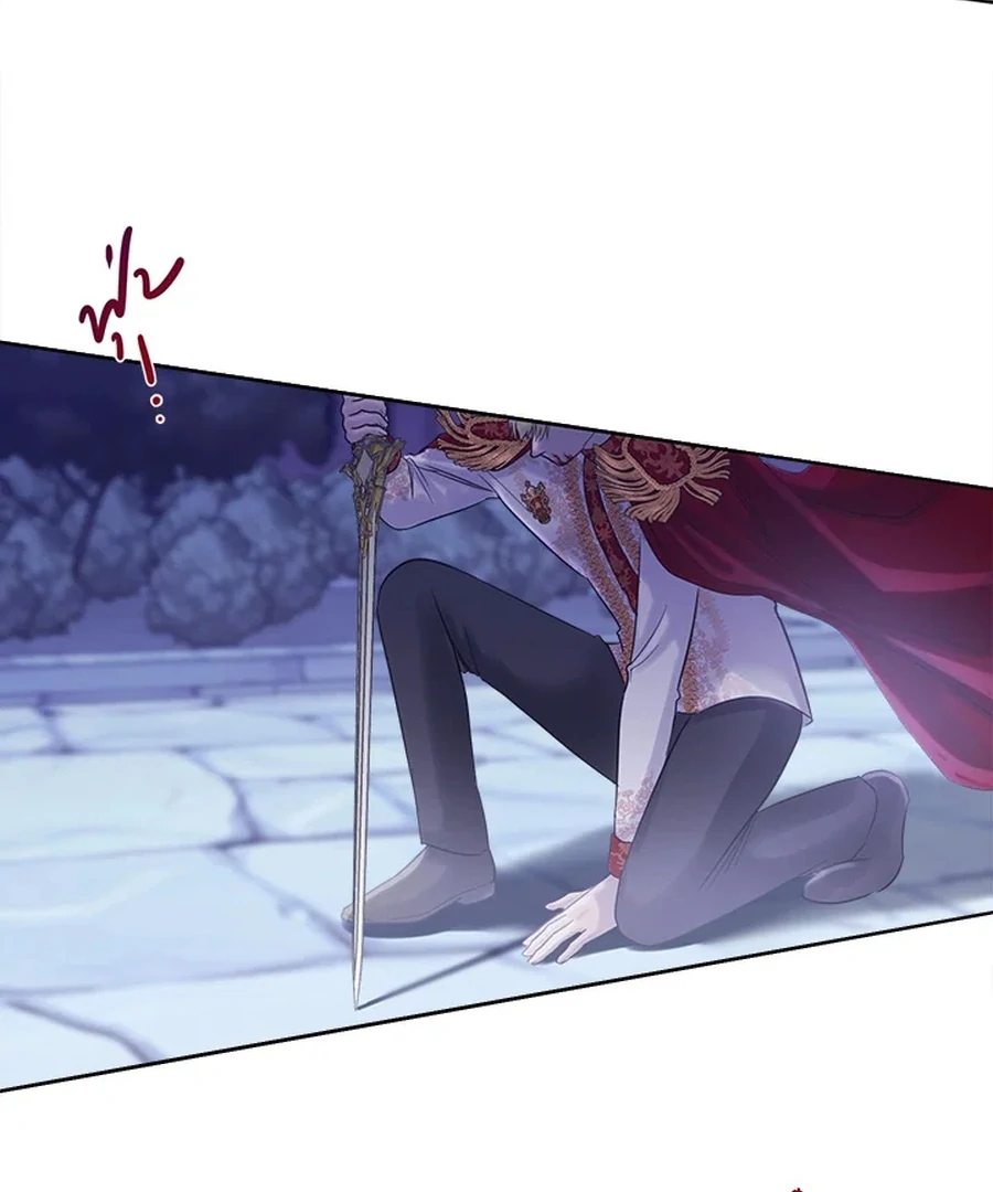 My Destiny, It’s Time to Get It Back Chapter 29 463 069