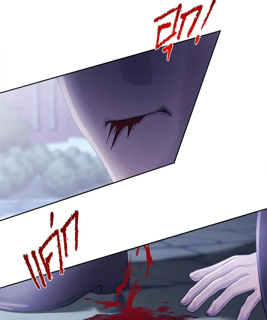 My Destiny, It’s Time to Get It Back Chapter 29 464 070