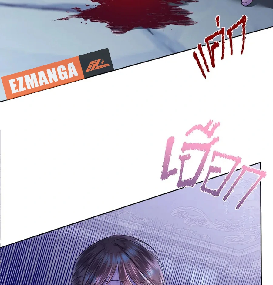 My Destiny, It’s Time to Get It Back Chapter 29 465 071