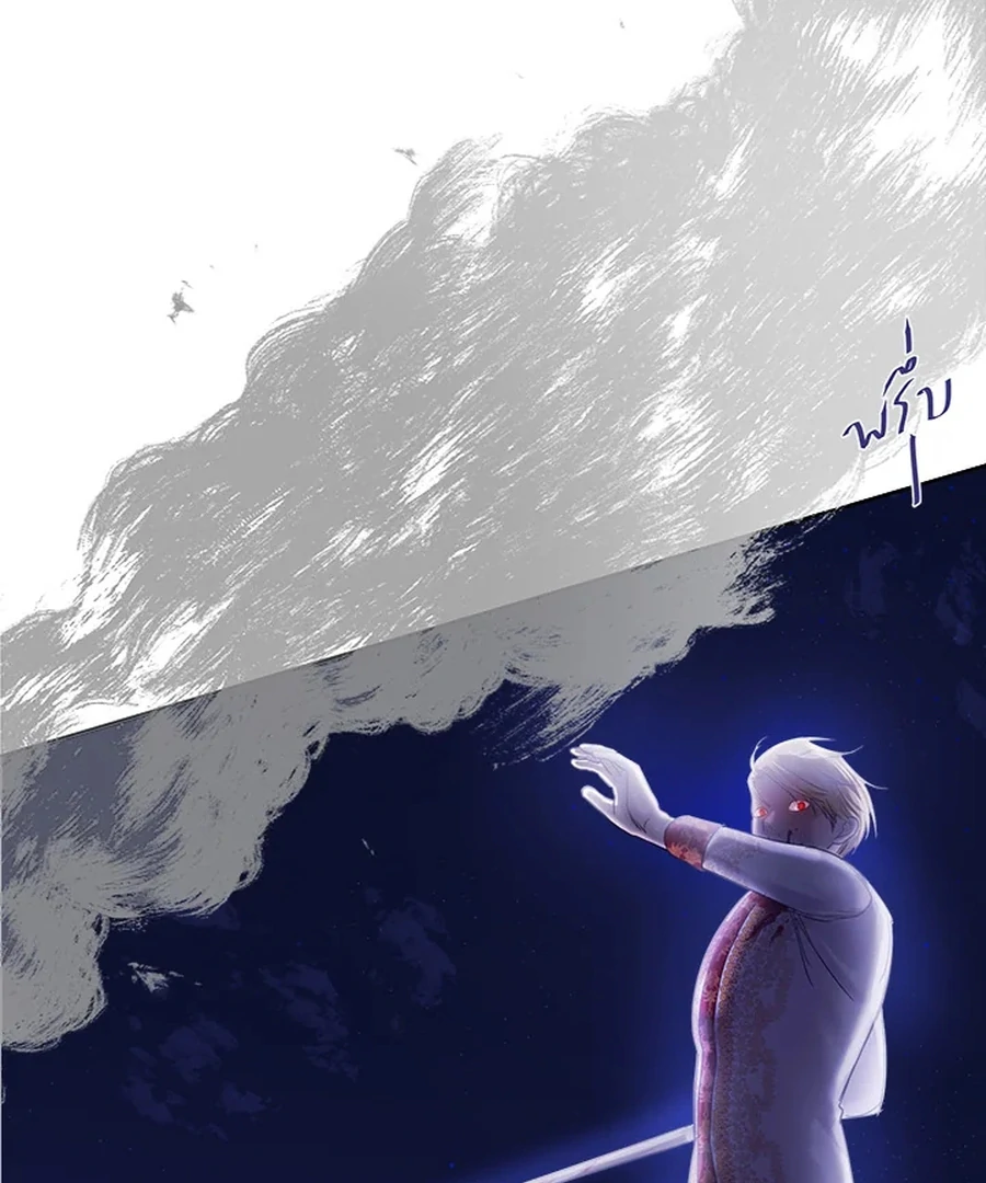 My Destiny, It’s Time to Get It Back Chapter 29 475 081