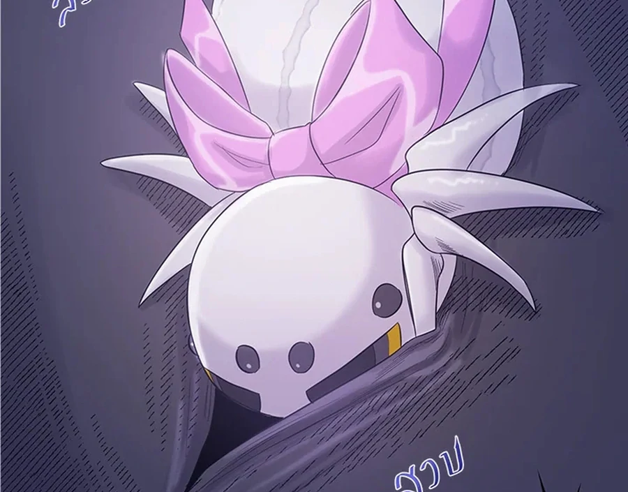 My Destiny, It’s Time to Get It Back Chapter 29 506 112