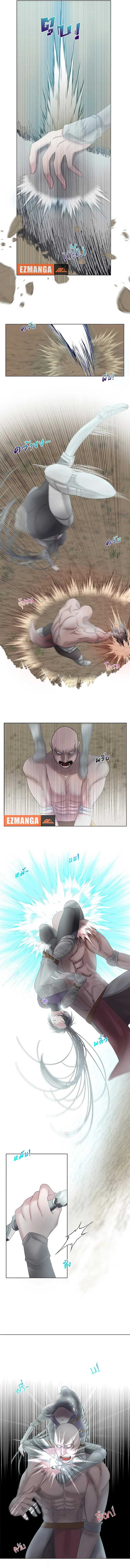 My Destiny, It’s Time to Get It Back Chapter 3 45 10