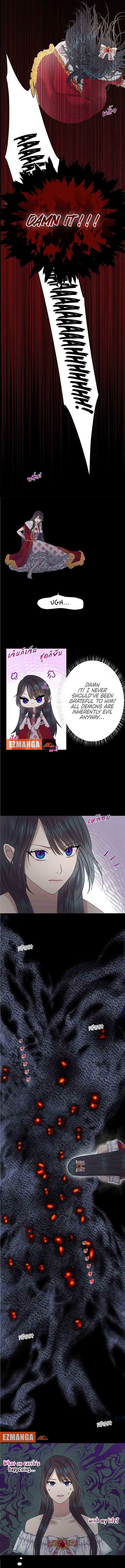 My Destiny, It’s Time to Get It Back Chapter 3 52 17