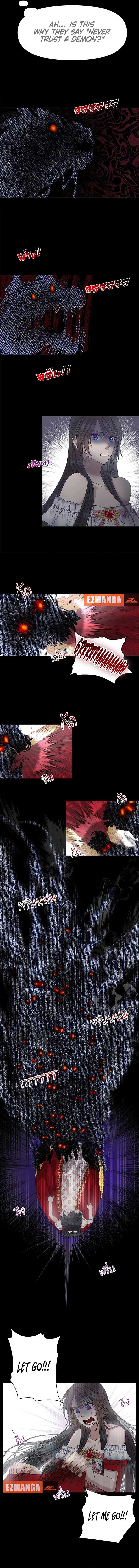 My Destiny, It’s Time to Get It Back Chapter 3 53 18