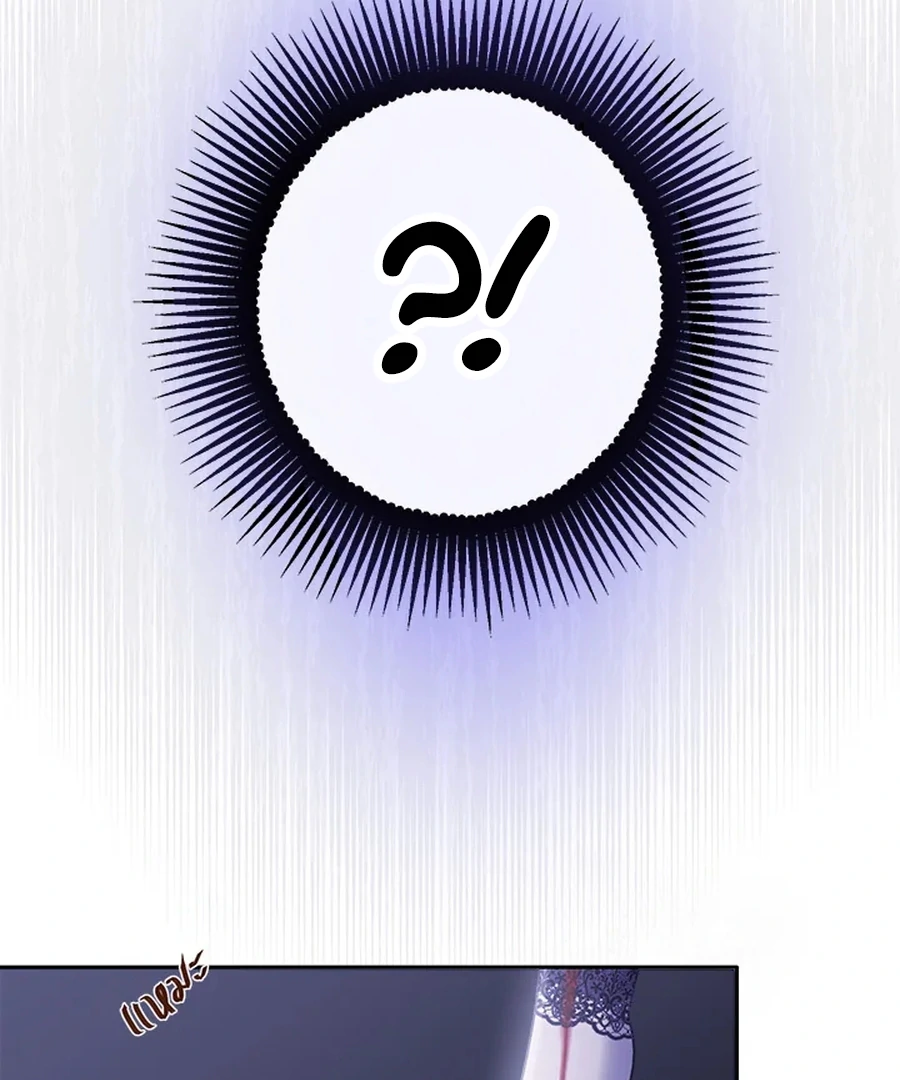 My Destiny, It’s Time to Get It Back Chapter 30 485 079