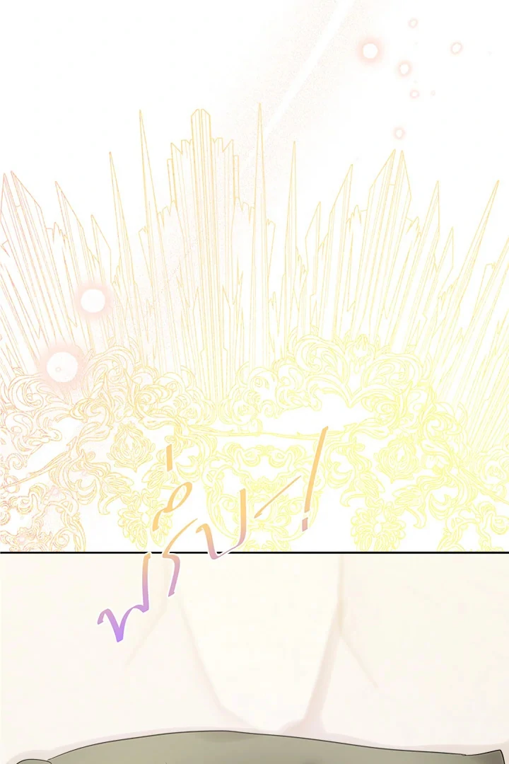 My Destiny, It’s Time to Get It Back Chapter 31 314 16