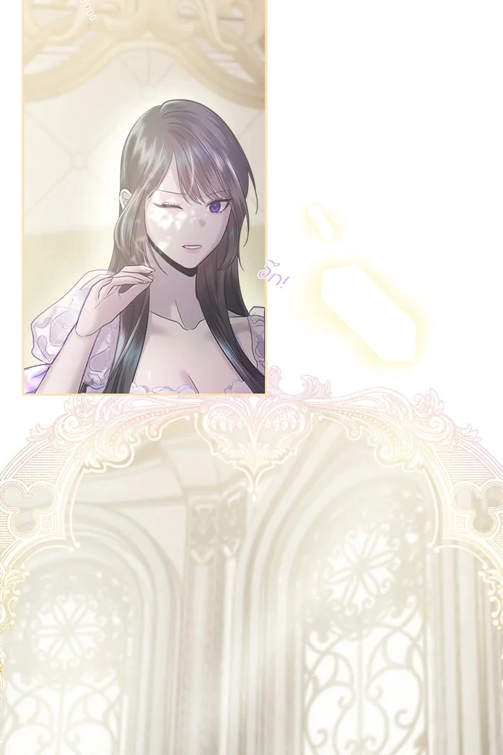 My Destiny, It’s Time to Get It Back Chapter 31 322 24