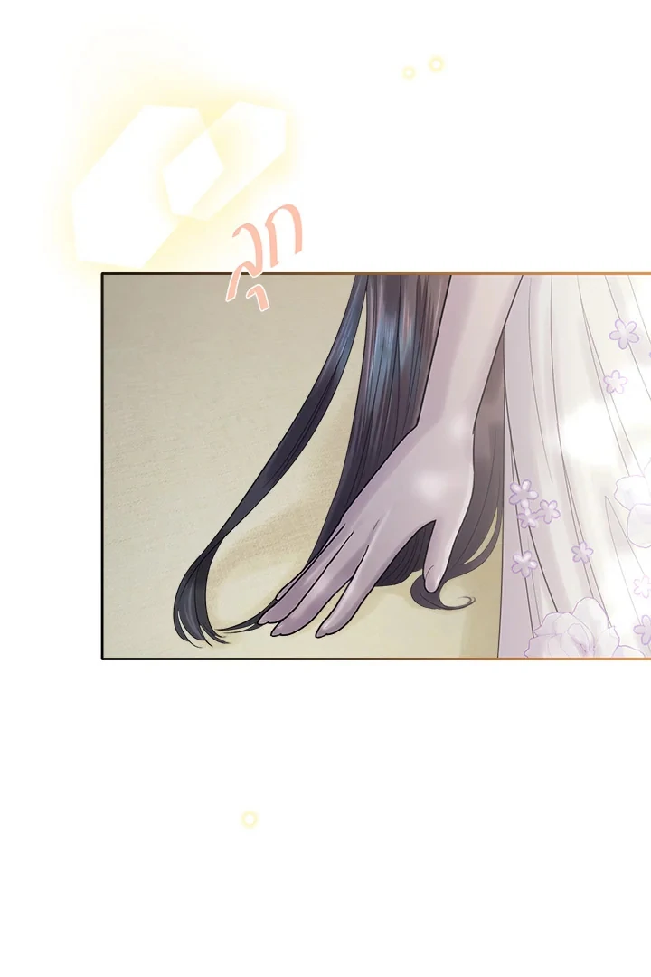 My Destiny, It’s Time to Get It Back Chapter 31 324 26