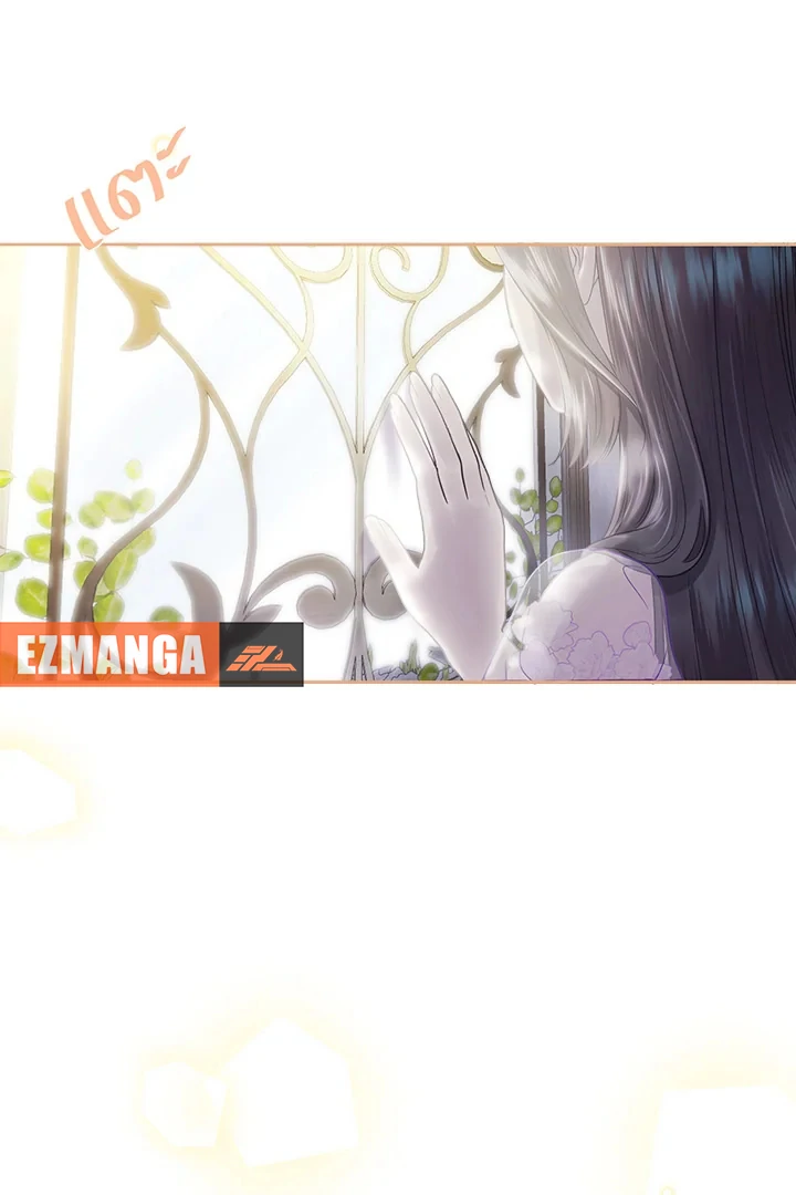 My Destiny, It’s Time to Get It Back Chapter 31 325 27