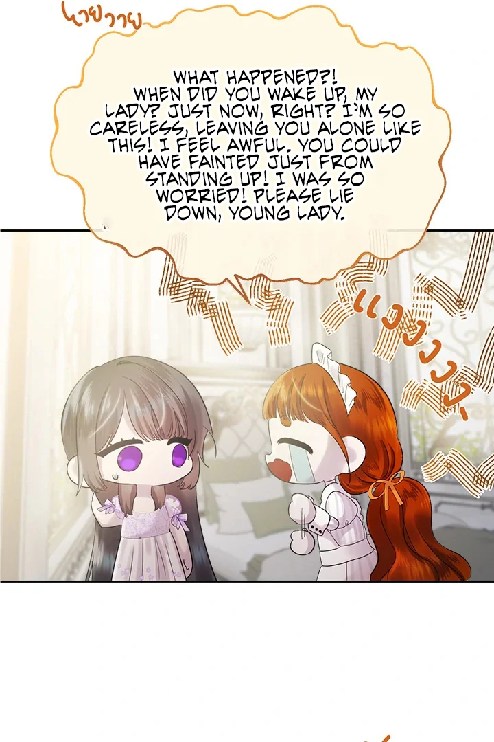 My Destiny, It’s Time to Get It Back Chapter 31 338 40