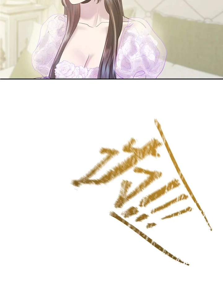 My Destiny, It’s Time to Get It Back Chapter 31 346 48