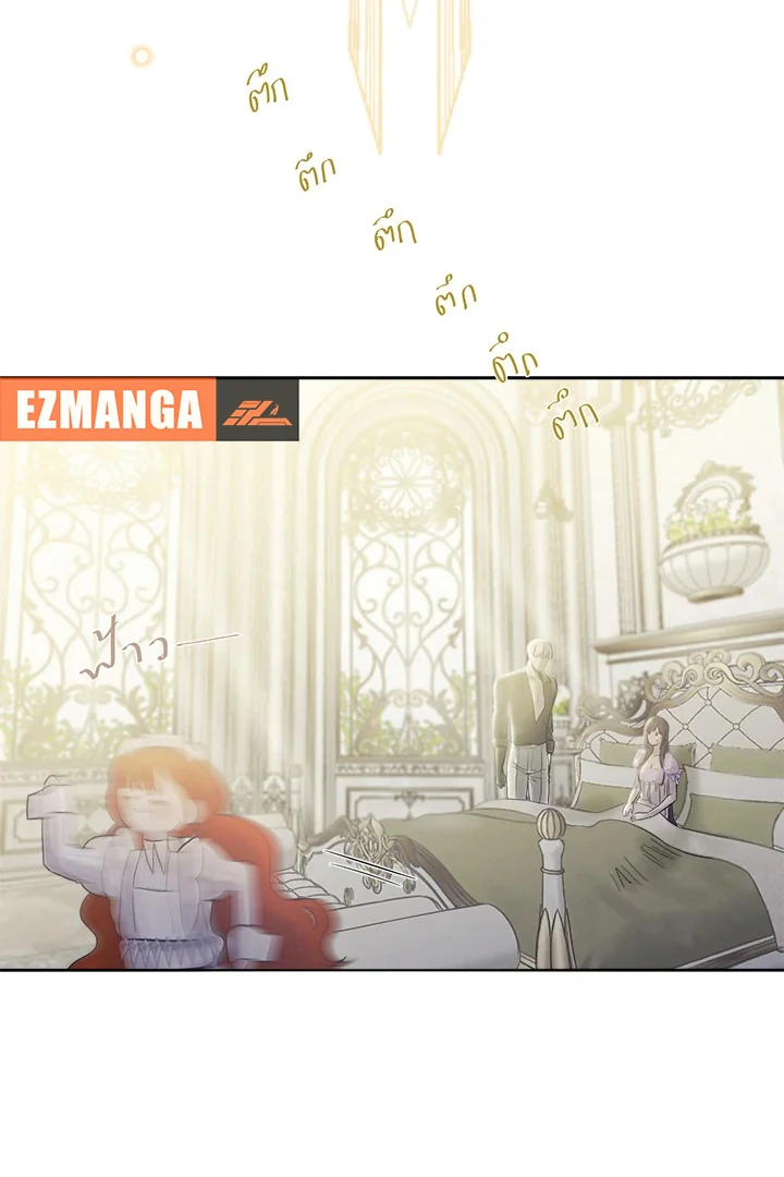 My Destiny, It’s Time to Get It Back Chapter 31 351 53