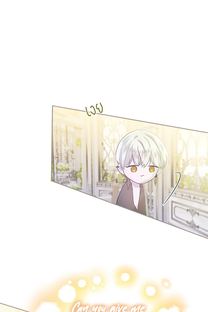 My Destiny, It’s Time to Get It Back Chapter 31 375 77