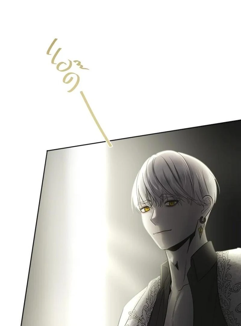 My Destiny, It’s Time to Get It Back Chapter 34 342 008