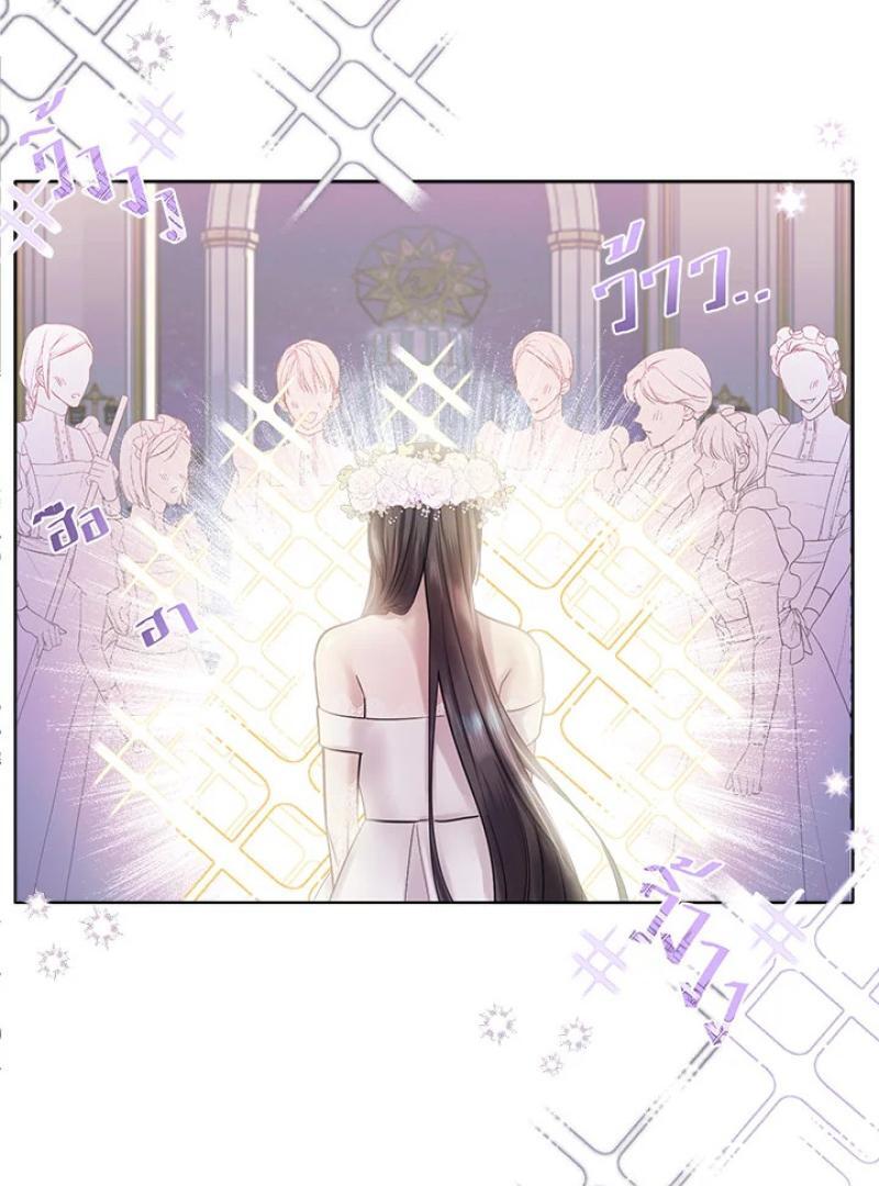 My Destiny, It’s Time to Get It Back Chapter 34 362 028