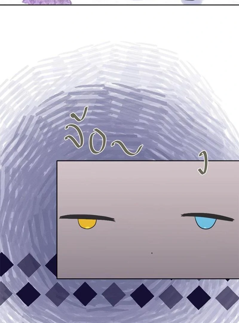 My Destiny, It’s Time to Get It Back Chapter 34 374 040