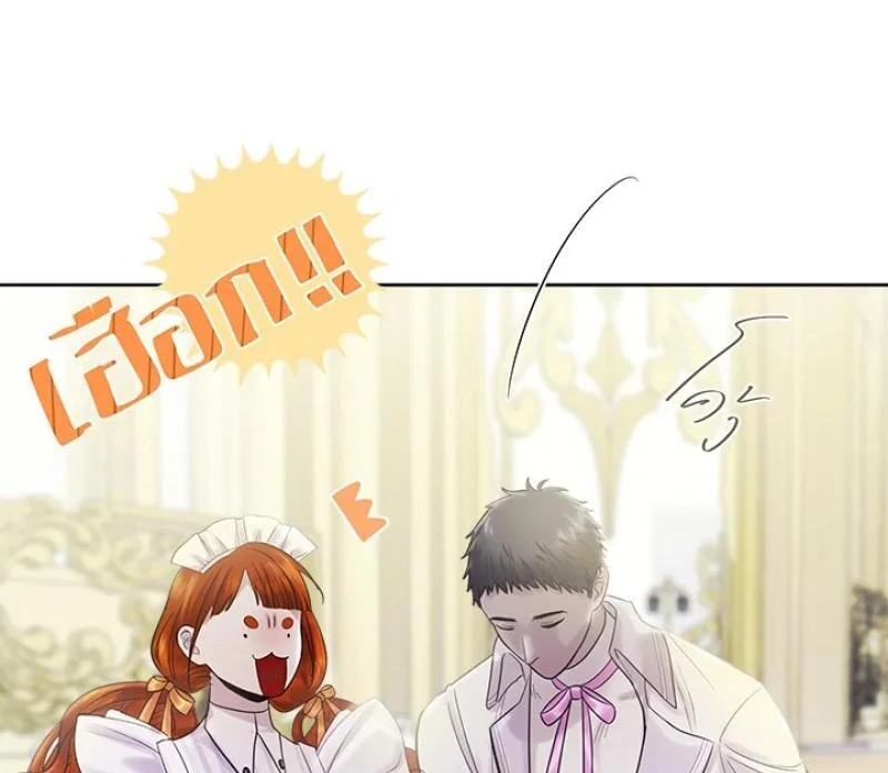 My Destiny, It’s Time to Get It Back Chapter 34 376 042