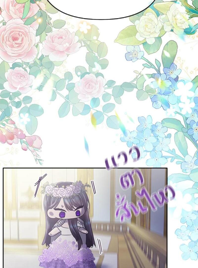 My Destiny, It’s Time to Get It Back Chapter 34 405 071