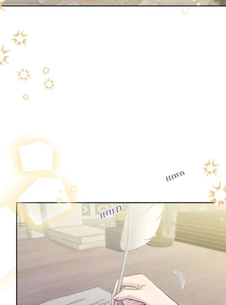 My Destiny, It’s Time to Get It Back Chapter 35 324 008