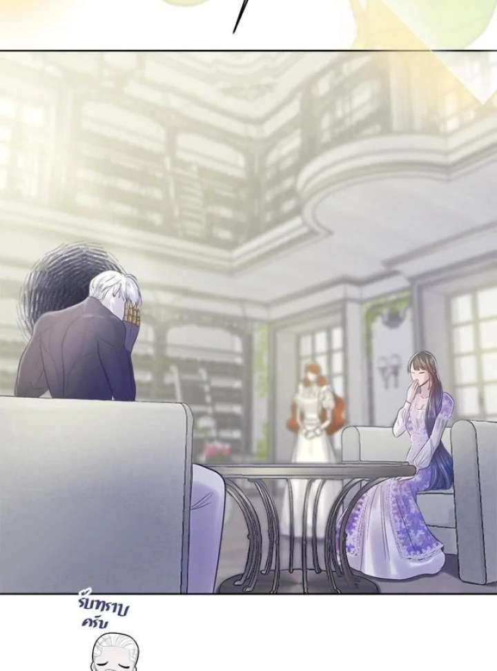 My Destiny, It’s Time to Get It Back Chapter 35 376 060