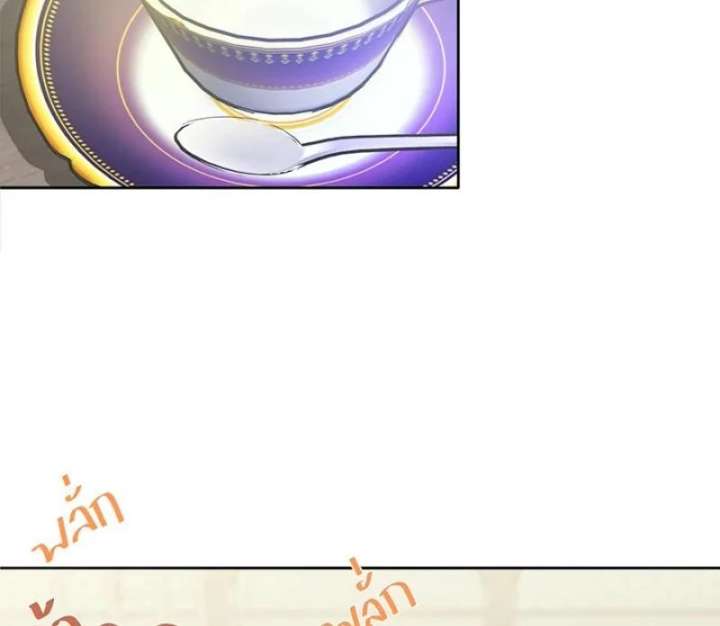 My Destiny, It’s Time to Get It Back Chapter 35 377 061