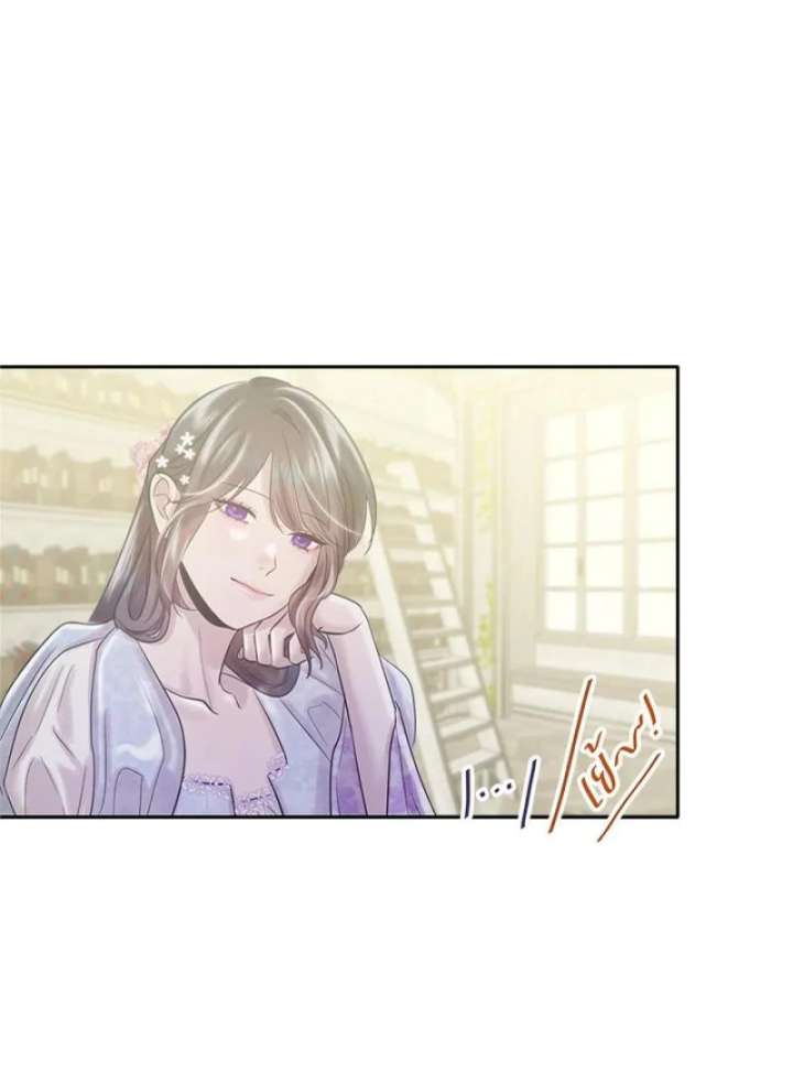 My Destiny, It’s Time to Get It Back Chapter 35 385 069