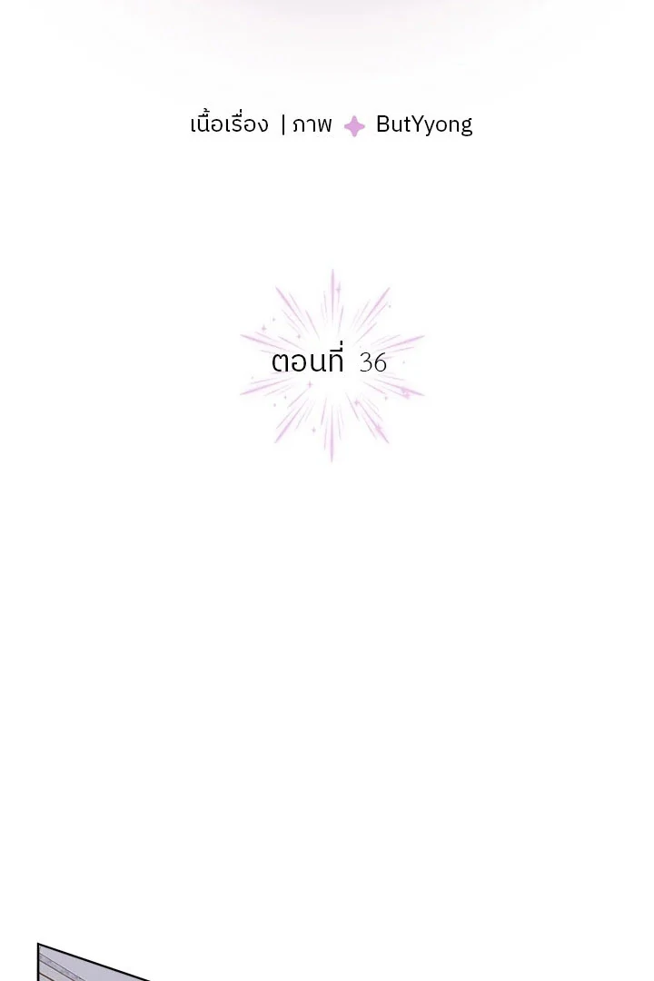 My Destiny, It’s Time to Get It Back Chapter 36 351 005