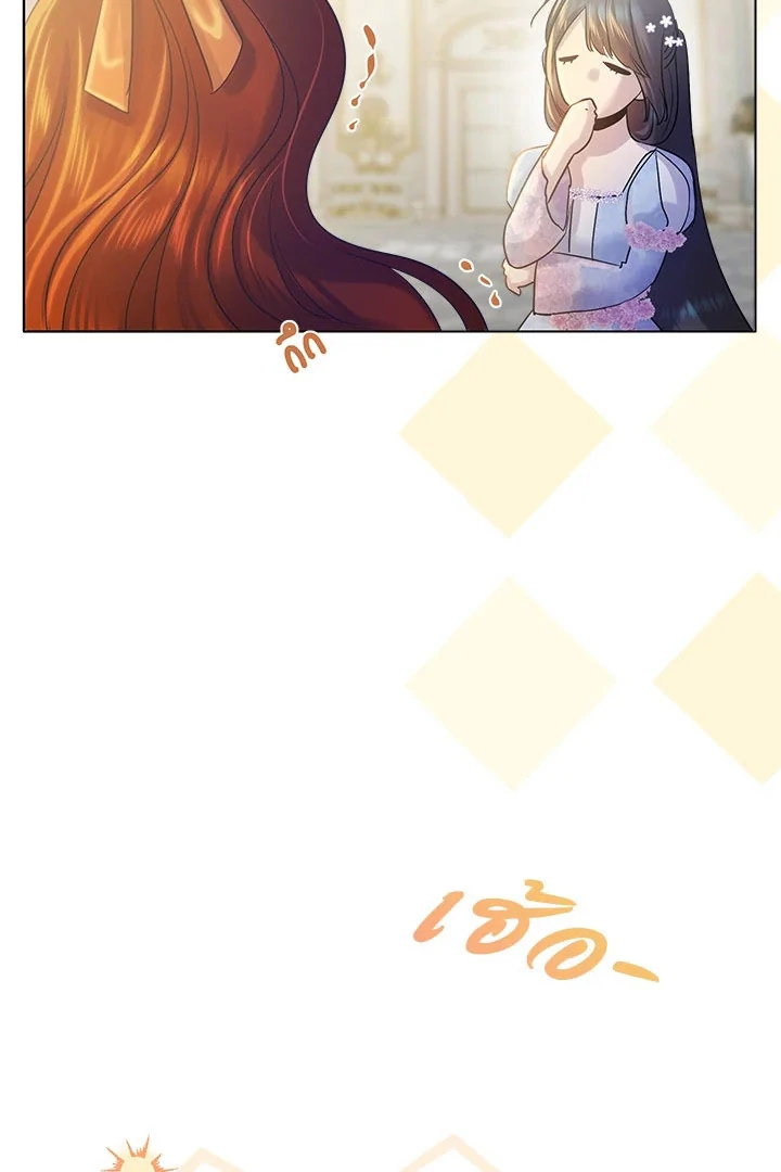 My Destiny, It’s Time to Get It Back Chapter 36 373 027