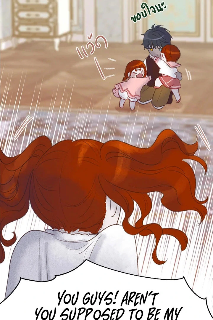 My Destiny, It’s Time to Get It Back Chapter 36 396 050