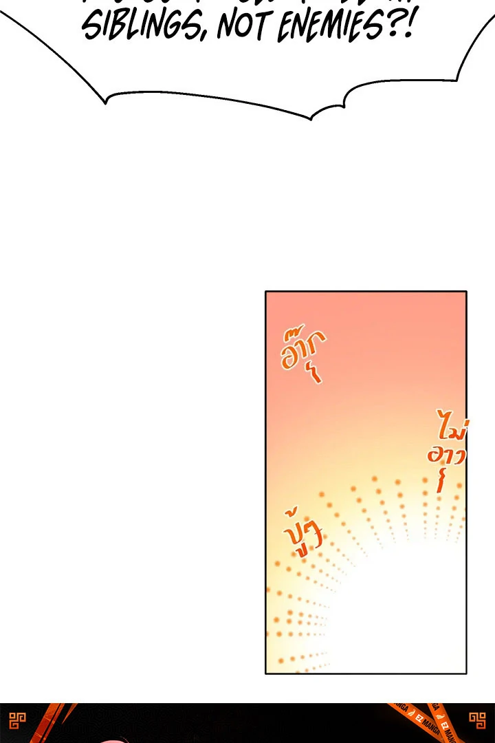 My Destiny, It’s Time to Get It Back Chapter 36 397 051