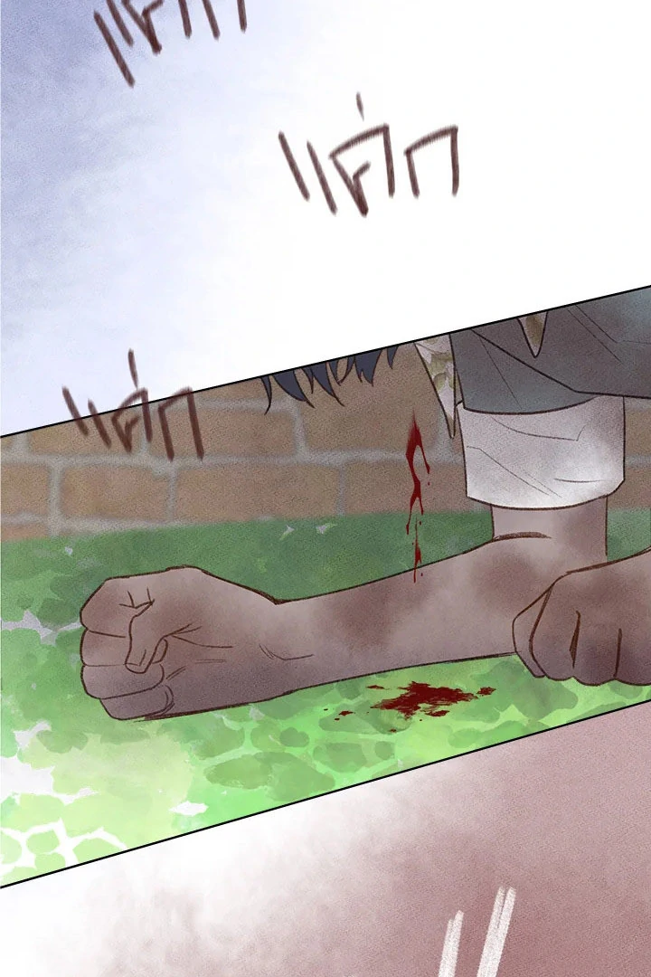 My Destiny, It’s Time to Get It Back Chapter 36 411 065