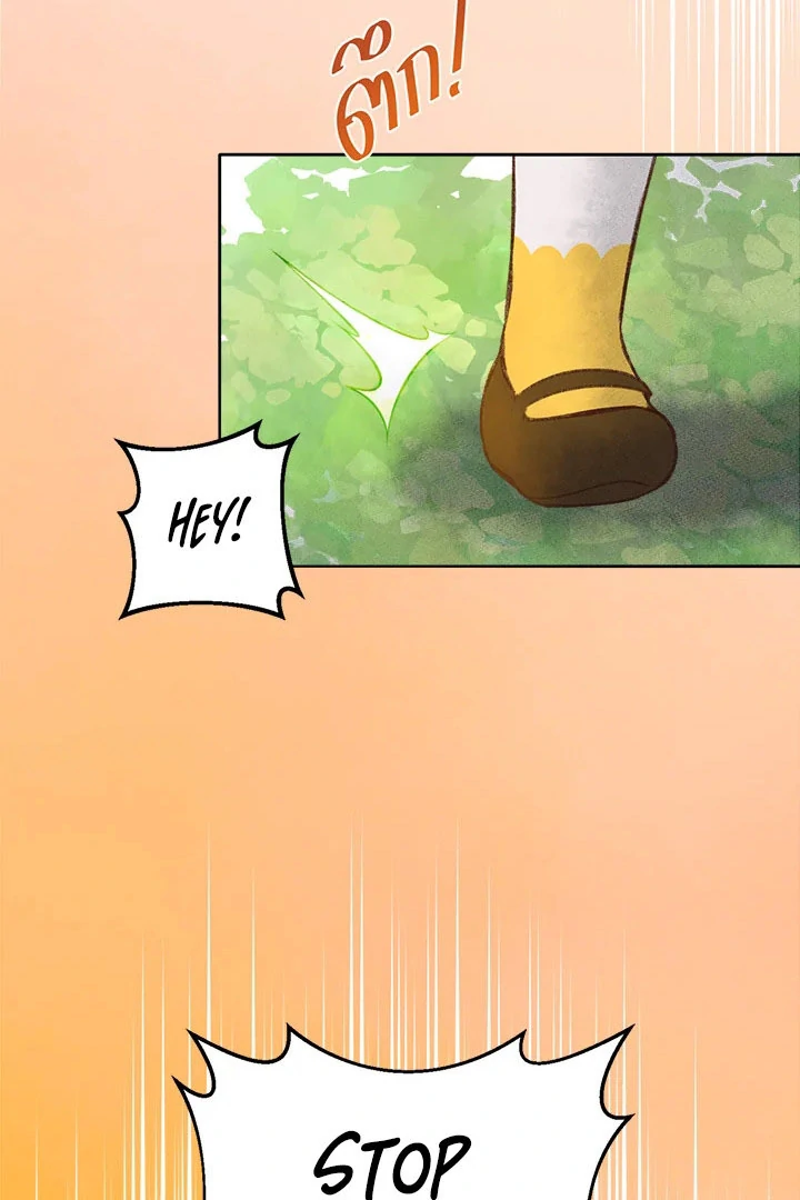 My Destiny, It’s Time to Get It Back Chapter 36 426 080