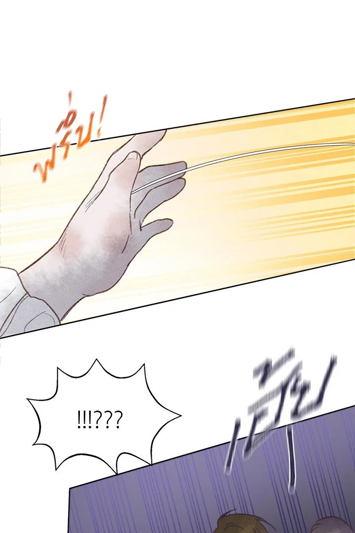 My Destiny, It’s Time to Get It Back Chapter 36 429 083