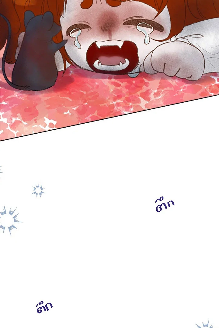 My Destiny, It’s Time to Get It Back Chapter 36 444 098